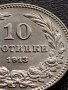 МОНЕТА 10 стотинки 1913г. ЦАРСТВО БЪЛГАРИЯ УНИКАТ ПЕРФЕКТНО СЪСТОЯНИЕ РЯДКА ЗА КОЛЕКЦИОНЕРИ 35676, снимка 4