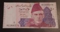 50 рупии Пакистан 2016 , Пакистанска банкнота , снимка 1