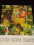 Три стари новогодишни картички от соца редки за КОЛЕКЦИЯ ДЕКОРАЦИЯ 41697, снимка 6