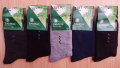 Бамбукови чорапи универсален размер 41-47 комплект от 5 броя по 0,90 лв. за бр., снимка 1
