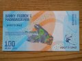 банкноти - Мадагаскар, Конго, Заир, Мавриций, снимка 9