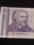 Две банкноти 2 лева 2005г. П. Хилендарски/ 20 лева 1991г. България за КОЛЕКЦИОНЕРИ 40700, снимка 3