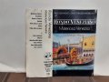  Rondo Veneziano – Misteriosa Venezia, снимка 3