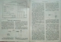 Български металистъ. Год.1: Бр. 1, 2, 3 /1937, Бр. 10 / 1940, Бр. 3, 7, 10 / 1942, снимка 18