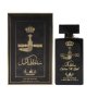 Оригинален мъжки арабски парфюм Manasik Sultan Al Layl 100ML