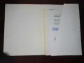 "Колекция от винтидж (или от края на 90-те) аерокосмически, отбранителни и информационни материали /, снимка 1