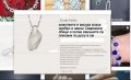 Purity Jewelry  висок клас бижута сребро и Сваровски Swarowski обеци и колие/ комплект, снимка 4