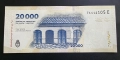 Аржентина. 20 000 песо. 2024 година. UNC. Най големият номинал ., снимка 2