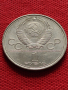 Юбилейна монета 1 рубла СССР 22 ОЛИМПИЙСКИ ИГРИ МОСКВА 1980г. за колекция - 26949