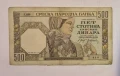 Сърбия 500 динара 1941 година, снимка 1