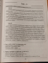 Тестове по БЕЛ и литература за 7 клас, снимка 5