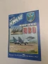 Клуб „Криле“ Бр. 5, 6, 7, 8, 9 / 2013 – Колектив, снимка 16