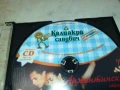 КАЛИАКРА 4 АРЖЕНТИНСКА-ЦД 0607251739, снимка 9