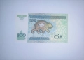Узбекистан 200 сум 1997 UNC, снимка 2