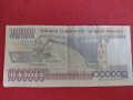 Рядка банкнота 1 000 000 лири Турция уникат перфектно качество за колекция декорация 28375, снимка 8