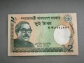 Банкнота - Бангладеш - 2 така UNC | 2022г., снимка 1 - Нумизматика и бонистика - 43914350
