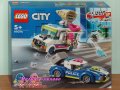 Продавам лего LEGO CITY 60314 - Полицейско преследване с камион за сладолед, снимка 1 - Образователни игри - 35359859