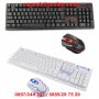 Клавиатура + Мишка Gaming Royal HK6500, снимка 5