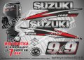 SUZUKI 9.9 hp DF9.9 2010-2013 Сузуки извънбордов двигател стикери надписи лодка яхта outsuzdf2-9.9, снимка 1 - Аксесоари и консумативи - 43152542