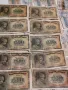 лот банкноти български 73 бр различни , снимка 15