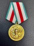 Медал военен 20 год служба 10 лева 1930 2 лв 1925 талер мария тереза, снимка 2
