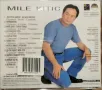 Mile Kitic - 1999, снимка 2