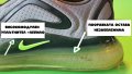 Ремонт на маратонки Nike Air Max със спукана въздушна камера\система , снимка 9