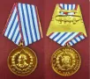 Полицейски медали-Полиция-Милиция-МВР-Пожарникари, снимка 1
