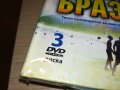 BRAZIL X 3DVD КОМПЛЕКТ ЗА 65ЛВ 0202231655, снимка 5