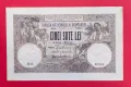 Румъния 500 леи 1918 година  Рядка банкнота , непрегъвана, снимка 1