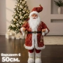 Декоративни фигури Дядо Коледа – Ръчна изработка (50 / 70 / 90 см), снимка 7