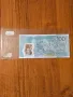 Банкноти от цял свят със цени върху тях - Смесен Лот от Света - Част 1 ва, снимка 16