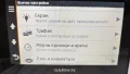 Навигация от висок клас Garmin nüvi 2599LMT-D EU, снимка 13