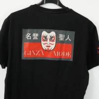 Ginza Mode дамска тениска с графика - L, снимка 3 - Тениски - 38560661