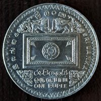 1 рупия 1995, Шри Ланка, снимка 1 - Нумизматика и бонистика - 44110358