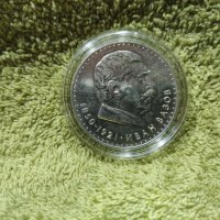 Сребърни възпоменателни монети 4 броя, снимка 5 - Нумизматика и бонистика - 40627680