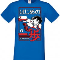 Мъжка тениска Hajime no Ippo,Анимация,игра,Празник,Повод,, снимка 5 - Тениски - 37949629