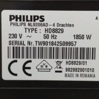 Кафеавтомат Philips HD 8829 -1, снимка 7 - Кафемашини - 33375225