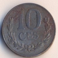 Люксембург 10 сантима 1918 желязо, снимка 2 - Нумизматика и бонистика - 26706318