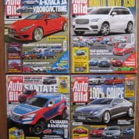Списания за коли Auto Bild от 2014 г., снимка 11 - Списания и комикси - 28837819