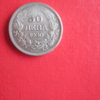 50 лева 1930 сребърна монета 4, снимка 5 - Нумизматика и бонистика - 36924118