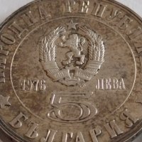 Сребърна монета 5 лева 1976г. България 100г. От Априлското въстание 43027, снимка 5 - Нумизматика и бонистика - 43966815