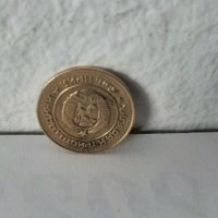 1 стотинка от 1981г Хиляда и триста години България. , снимка 3 - Нумизматика и бонистика - 36598470