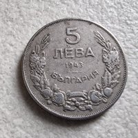 Монети. България. 5, 10 и 50 лева . 1943 година., снимка 2 - Нумизматика и бонистика - 43074912