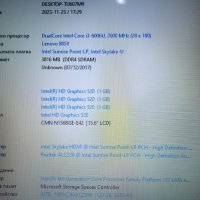 Lenovo Ideapad V310-15ISK Intel i3 6th gen DDR4 SSD отлична батерия, снимка 5 - Лаптопи за дома - 42054332