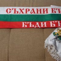 Шал България , снимка 2 - Футбол - 32808561