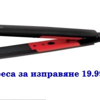 ПРОМО! Керамична преса за изправяне на коса Маша вафли къдрици 3в1, снимка 2 - Преси за коса - 43141696