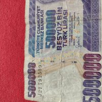Две банкноти 10 000 лей Румъния / 500 000 лири 1970г. Турция - 27075, снимка 10 - Нумизматика и бонистика - 36589370