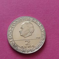 Лот юбилейни монети, снимка 15 - Нумизматика и бонистика - 34710749