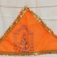 Сай баба флаг , снимка 1 - Декорация за дома - 38245188